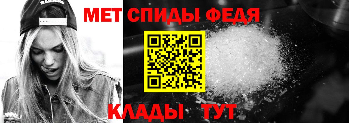 АМФ Premium Кандалакша
