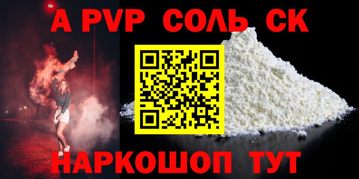 A PVP VHQ Кандалакша
