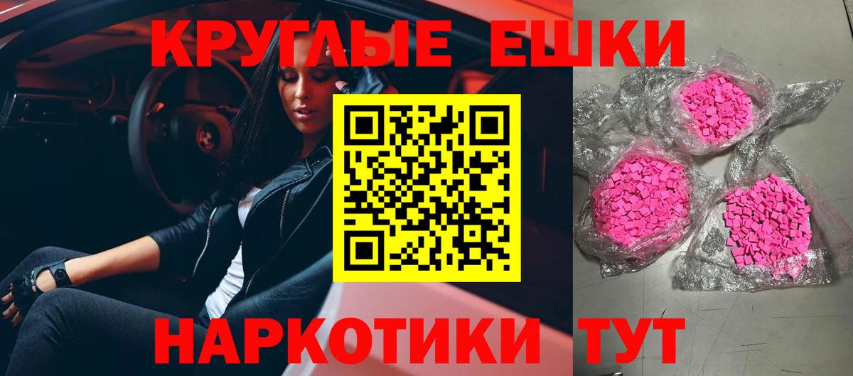 Экстази DUBAI  Вход с VPN  Ecstasy XTC  Кандалакша 
