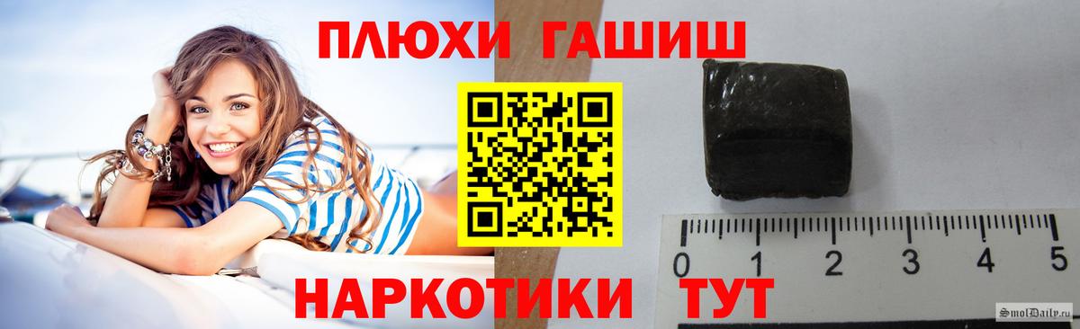 ГАШИШ ice o lator Кандалакша