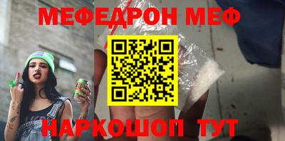 кокаин перу Можайск