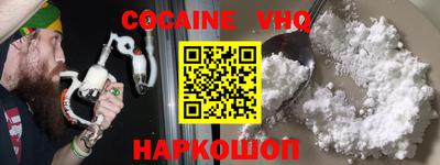 mdpv Малгобек