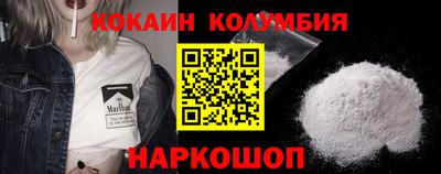 марки nbome Мариинск