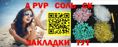 apvp Моздок