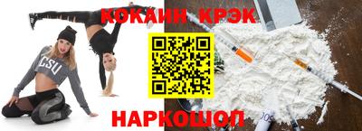 мефедрон Малоярославец