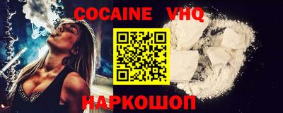 марки nbome Мариинск