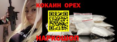 mdpv Малгобек