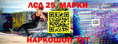 марки nbome Мариинск