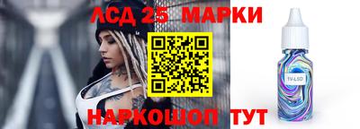 мефедрон Малоярославец
