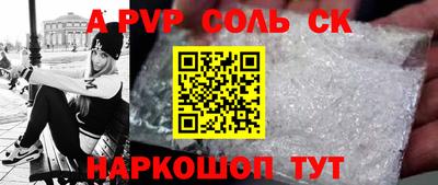 мефедрон Малоярославец