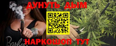 mdpv Малгобек