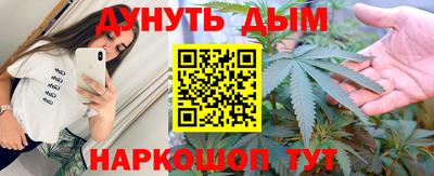 кокаин перу Можайск
