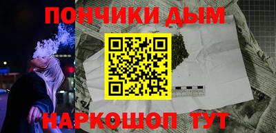 кокаин перу Можайск