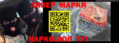 марки nbome Мариинск
