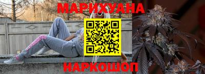 кокаин перу Можайск
