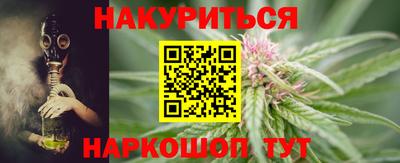 мефедрон Малоярославец