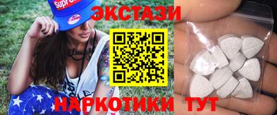 марки nbome Мариинск