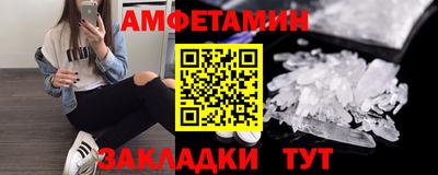 кокаин перу Можайск