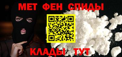 мефедрон Малоярославец