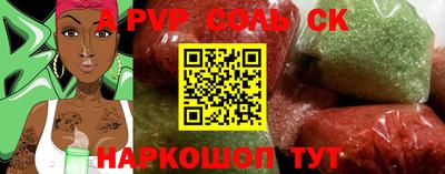 mdpv Малгобек