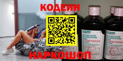 мефедрон Малоярославец