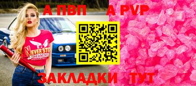 mdpv Малгобек