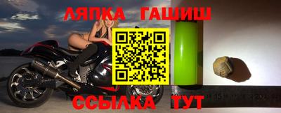 марки nbome Мариинск