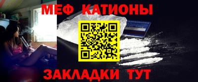 мефедрон Малоярославец