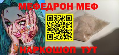 кокаин перу Можайск
