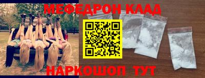 кокаин перу Можайск