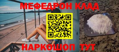 марки nbome Мариинск