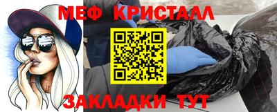 мефедрон Малоярославец