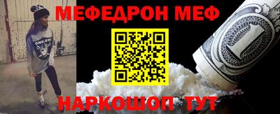 mdpv Малгобек