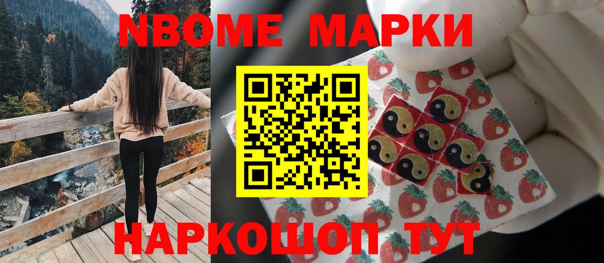 Кандалакша  ЛСД экстази ecstasy  LSD-25 экстази кислота  Вход с VPN 