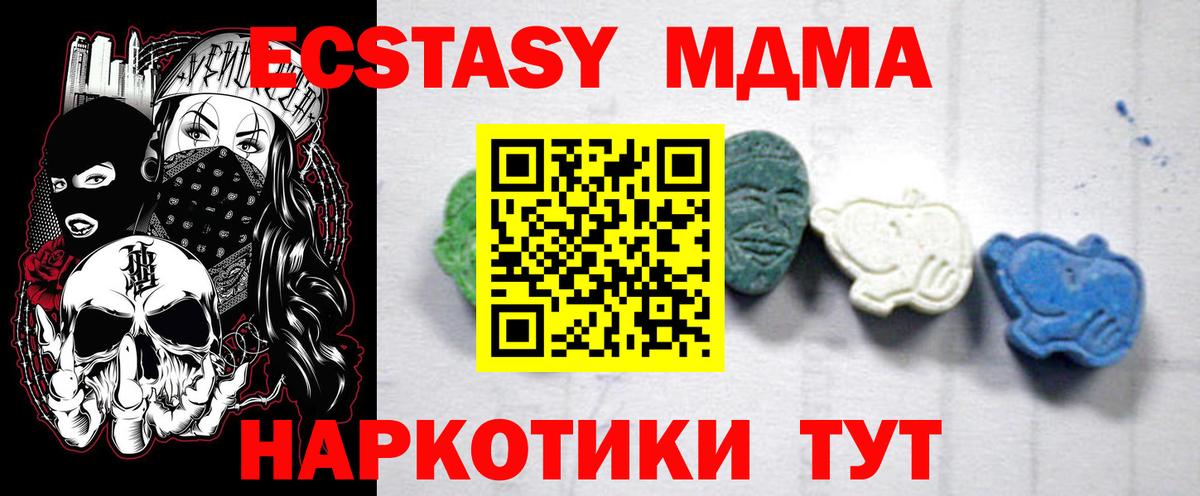  COCAIN Кандалакша