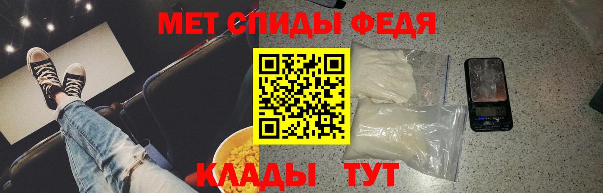 Кандалакша  Первитин пудра  Вход с VPN 
