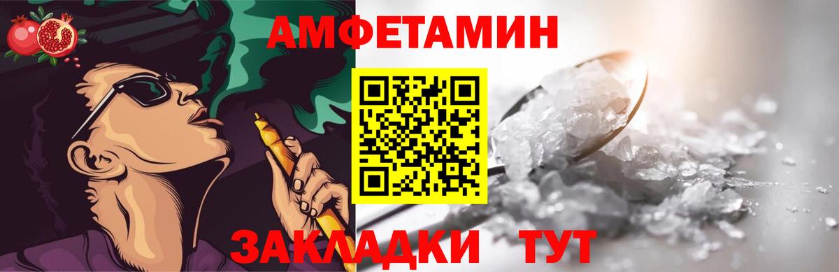 Метамфетамин пудра Кандалакша