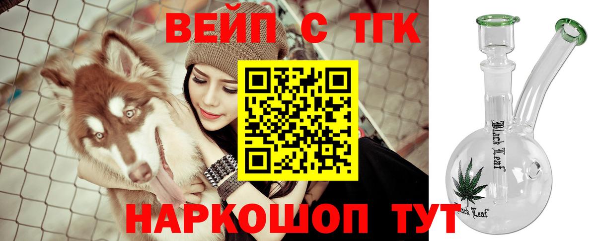 Кандалакша  МЕТАМФЕТАМИН  Меф МЯУ МЯУ   Вход с VPN  МАРИХУАНА  Гашиш 