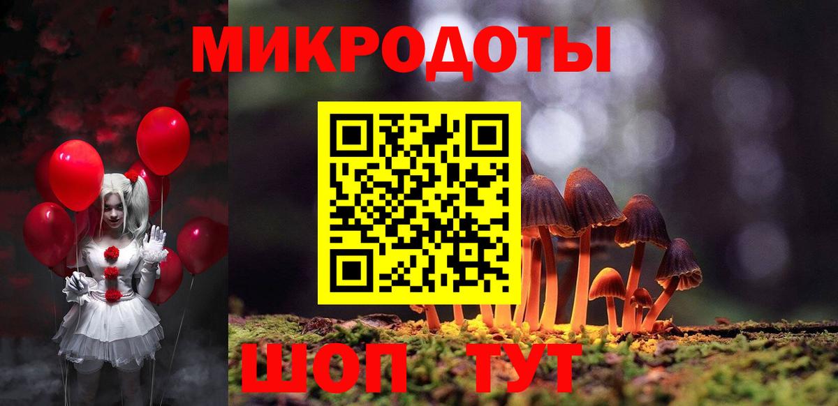 Галлюциногенные грибы прущие грибы  Вход с VPN  закладки  Галлюциногенные грибы Cubensis  Кандалакша 
