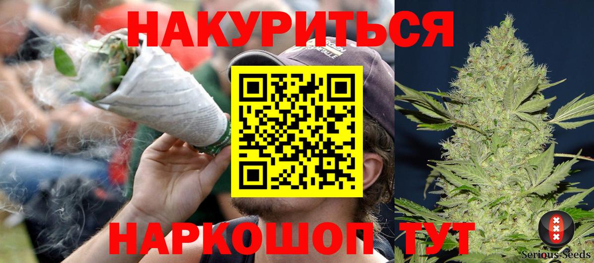 Бошки марихуана Bruce Banner  Бошки Шишки планчик  Вход с VPN  Кандалакша  Шишки марихуана SATIVA & INDICA  Бошки Шишки MAZAR 